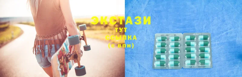 Экстази 300 mg  где купить наркоту  Цоци-Юрт 