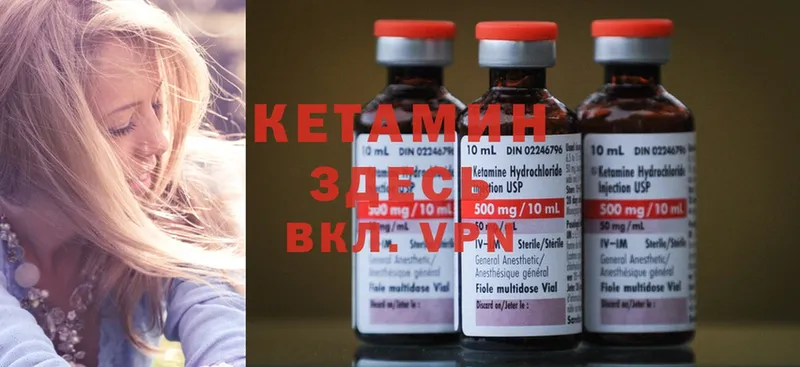 закладки  omg tor  Кетамин ketamine  Цоци-Юрт 