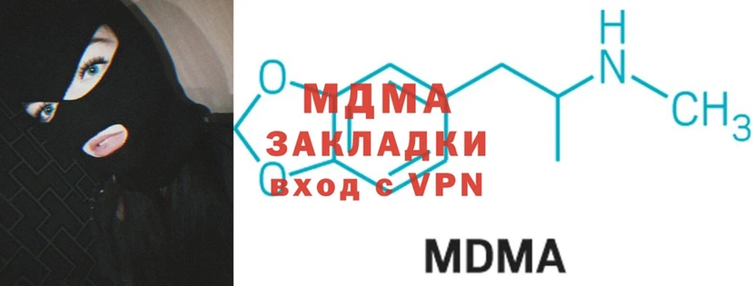 MDMA молли  Цоци-Юрт 